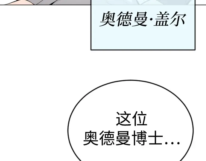 第二季 第93话 第182页
