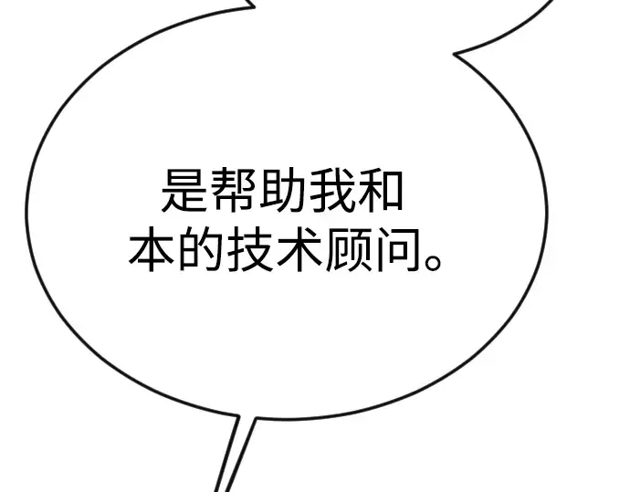 第二季 第93话 第183页
