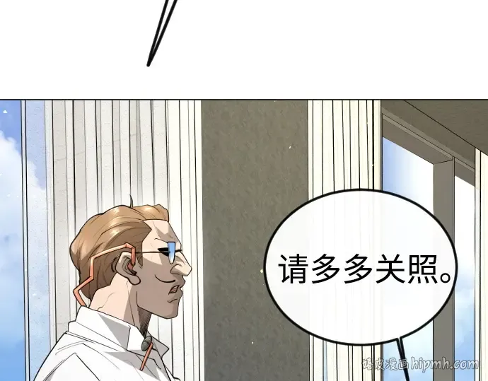 第二季 第93话 第184页