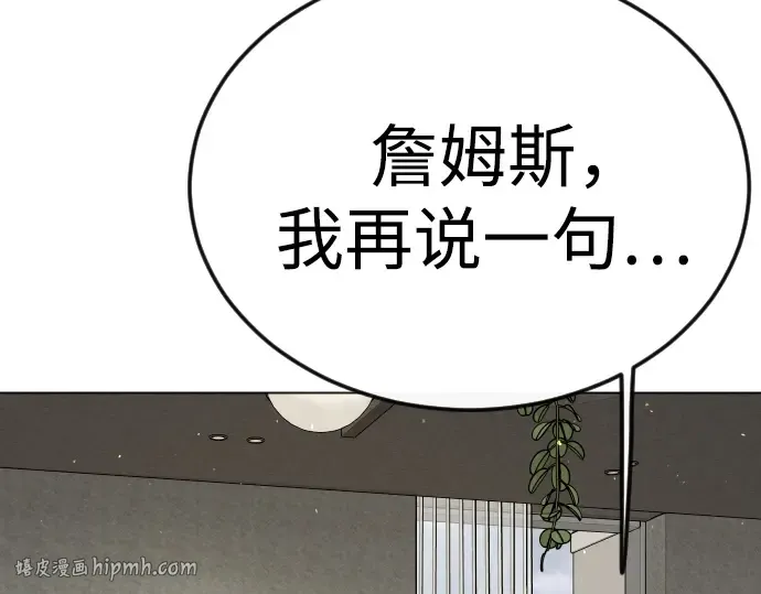 第二季 第93话 第192页
