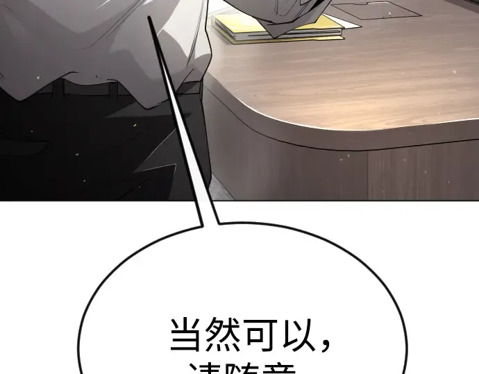 第二季 第93话 第194页