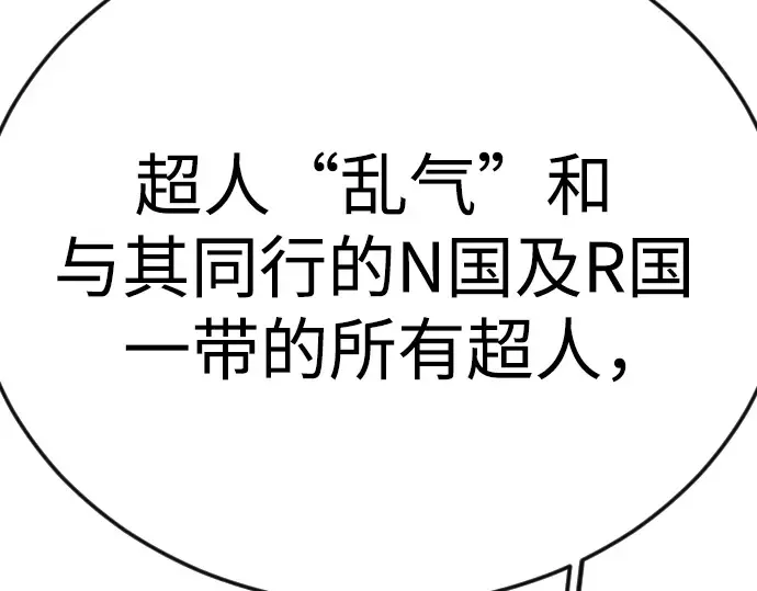第二季 第93话 第196页