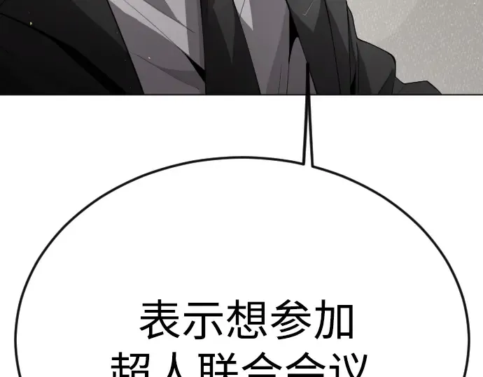 第二季 第93话 第199页