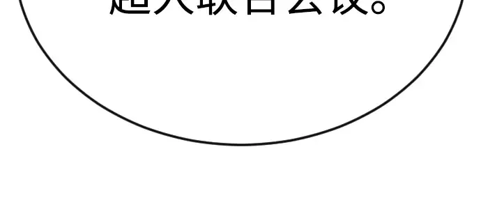 第二季 第93话 第200页