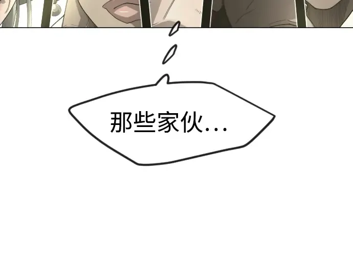 第二季 第93话 第202页