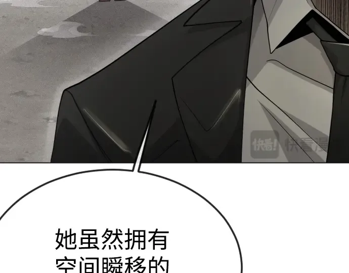 第二季 第93话 第206页