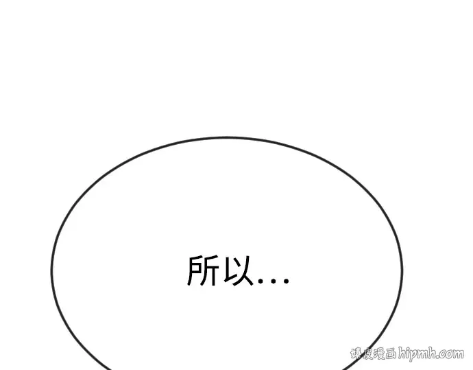 第二季 第93话 第208页