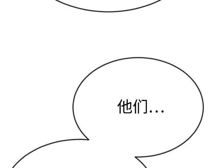 第二季 第93话 第212页