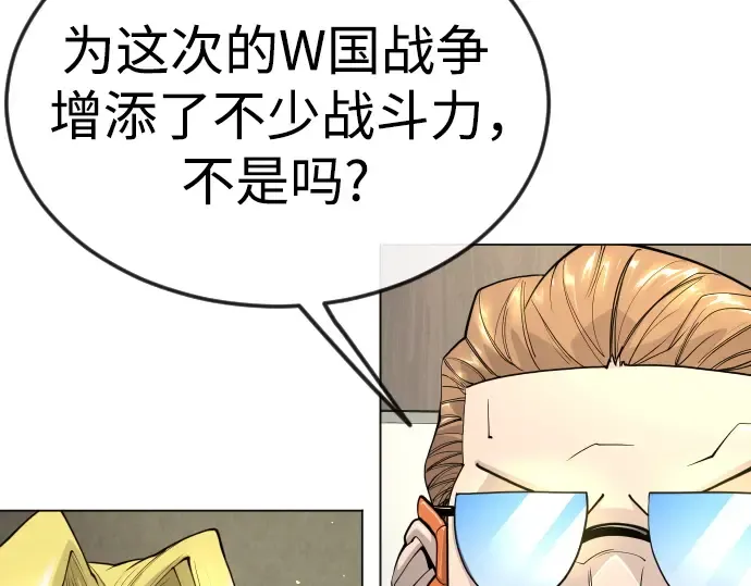 第二季 第93话 第213页