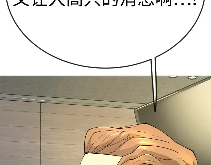 第二季 第93话 第217页