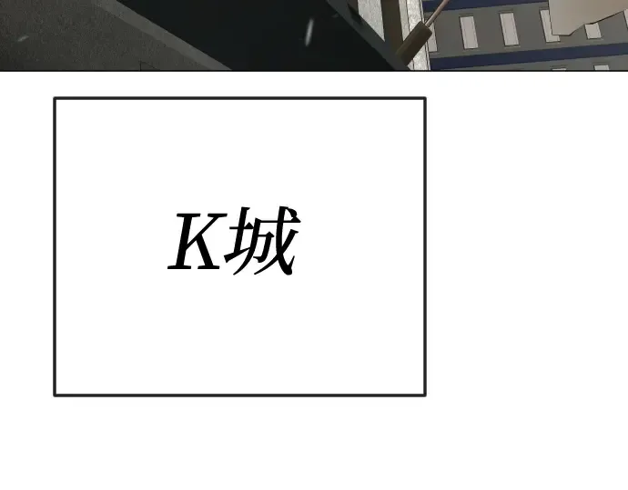 第二季 第93话 第226页