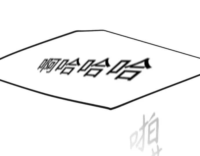 第二季 第93话 第227页