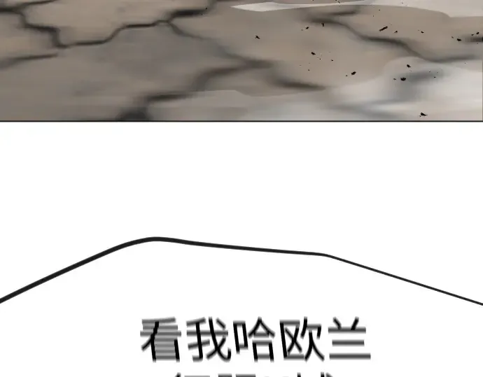 第二季 第93话 第230页