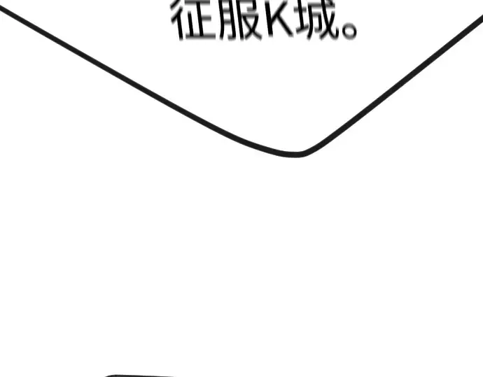 第二季 第93话 第231页