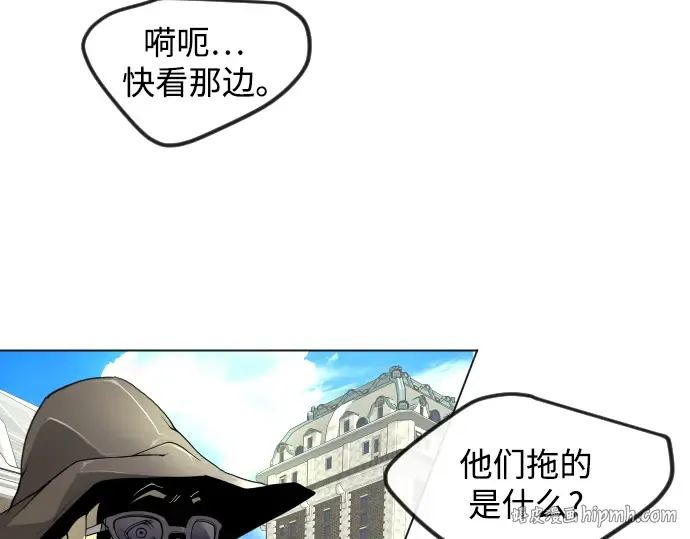 第二季 第93话 第232页