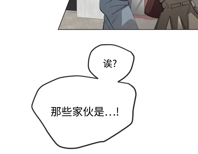 第二季 第93话 第234页