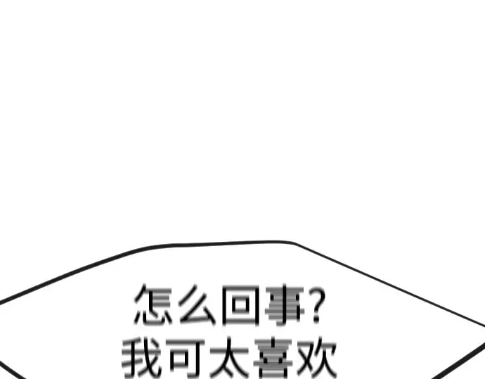 第二季 第93话 第235页