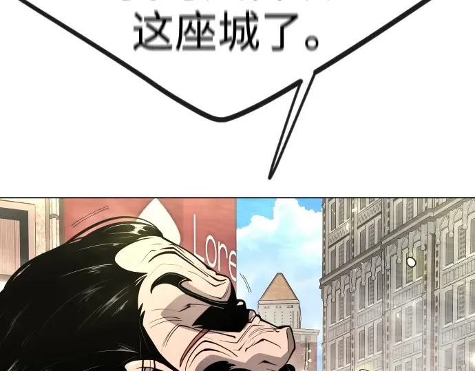 第二季 第93话 第236页