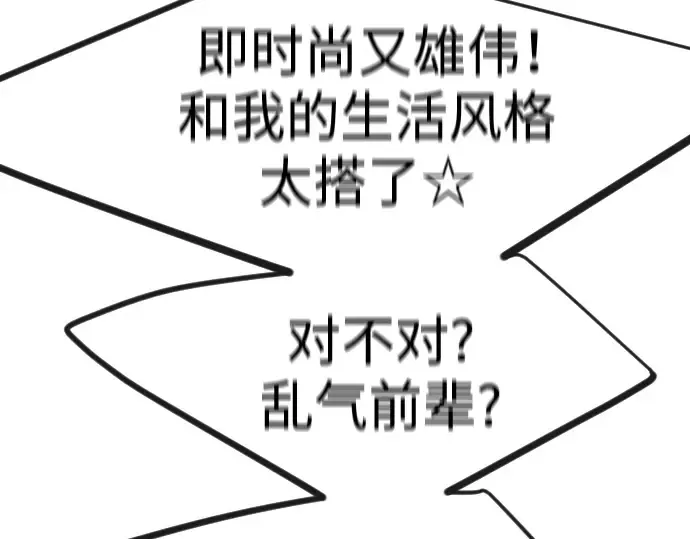 第二季 第93话 第238页
