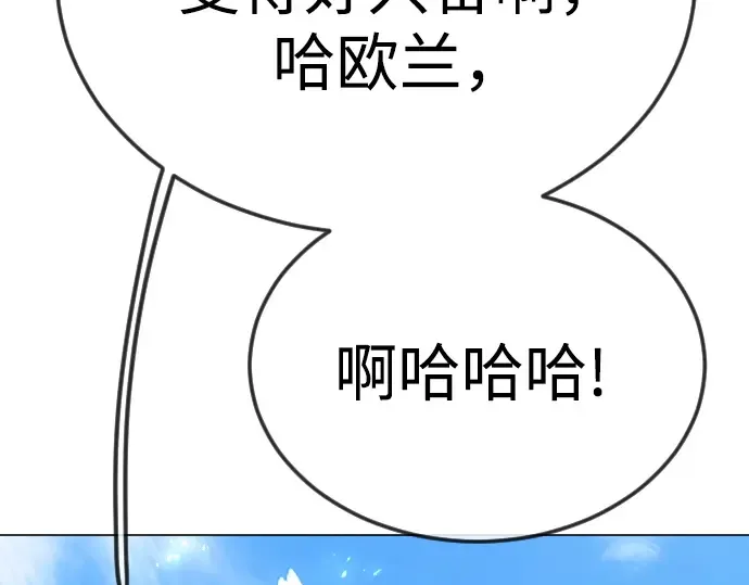第二季 第93话 第242页