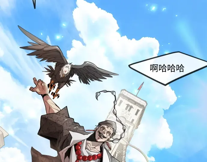 第二季 第93话 第243页