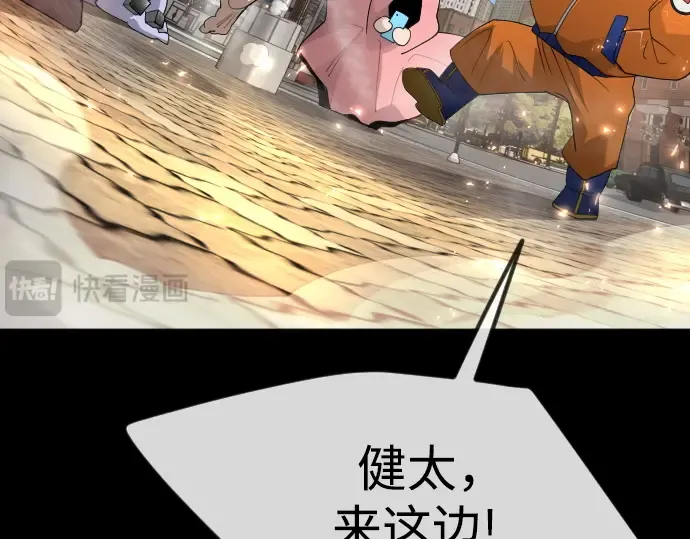 第二季 第93话 第245页