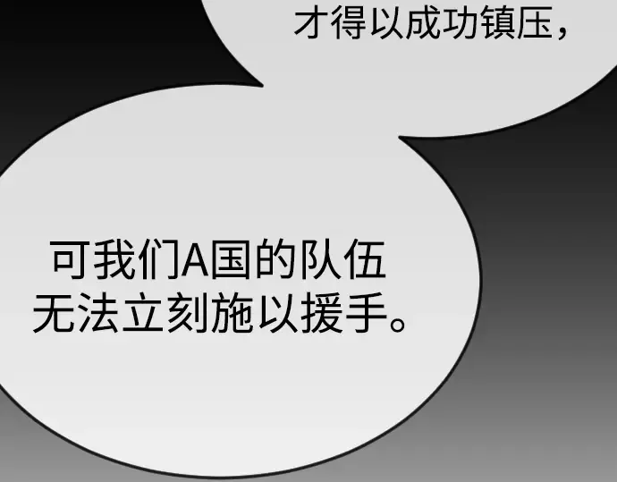 第二季 第93话 第265页