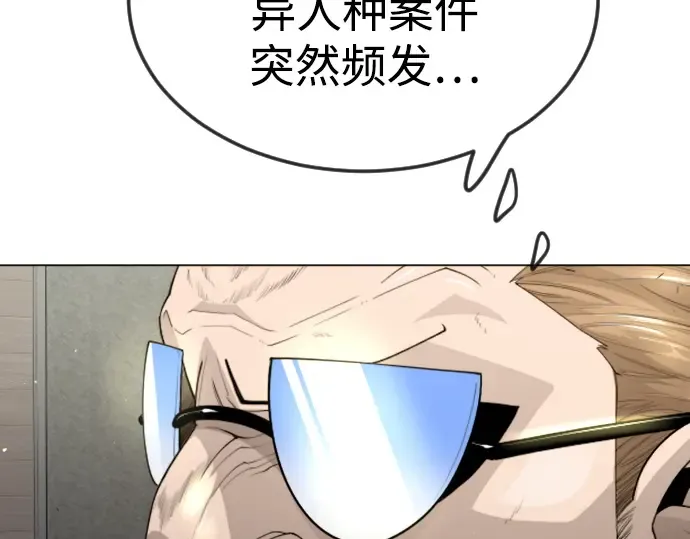 第二季 第93话 第267页