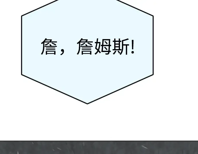 第二季 第93话 第270页