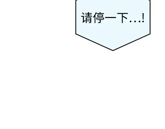 第二季 第93话 第273页