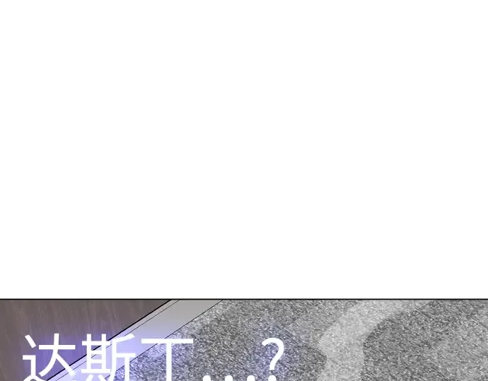 第二季 第93话 第274页