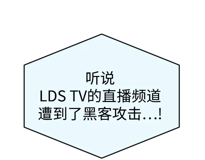 第二季 第93话 第281页