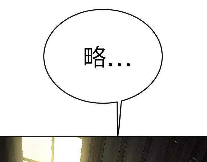 第二季 第93话 第295页