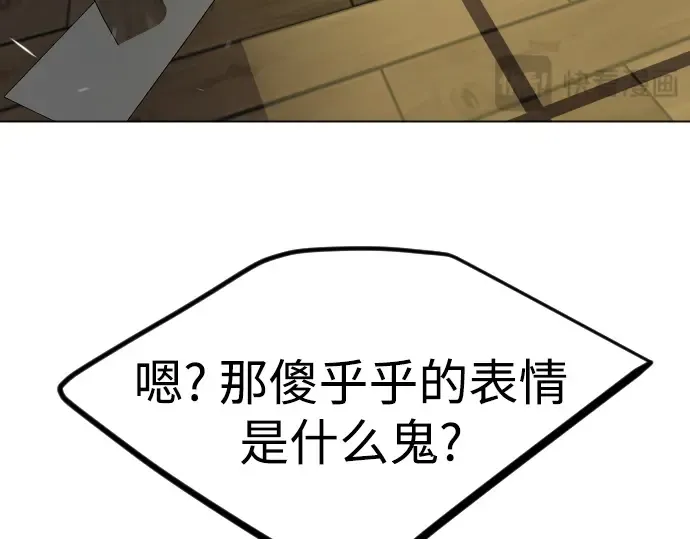 第二季 第93话 第298页