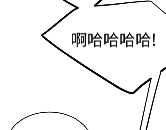 第二季 第93话 第299页