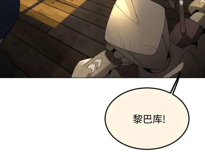 第二季 第93话 第302页