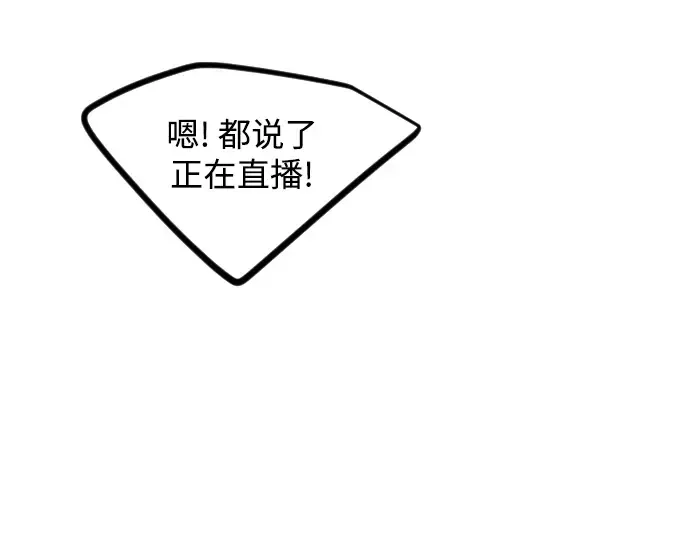 第二季 第93话 第303页