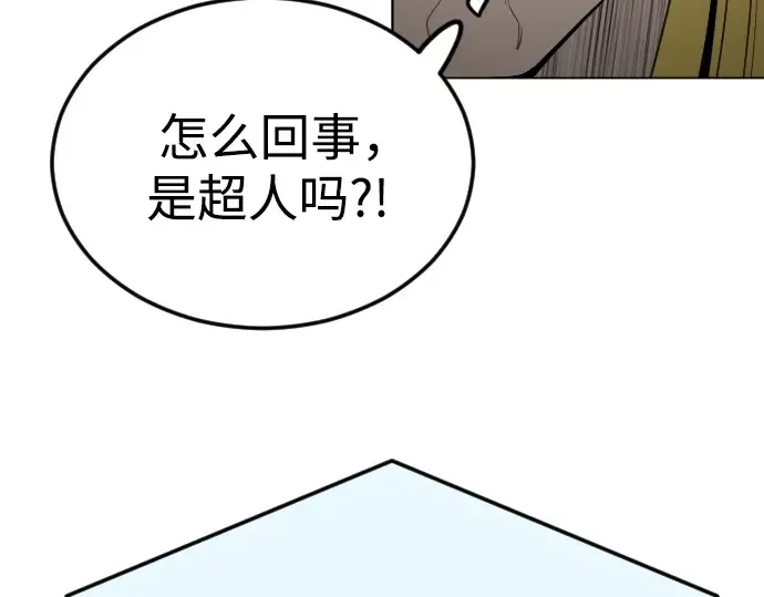 第二季 第93话 第310页