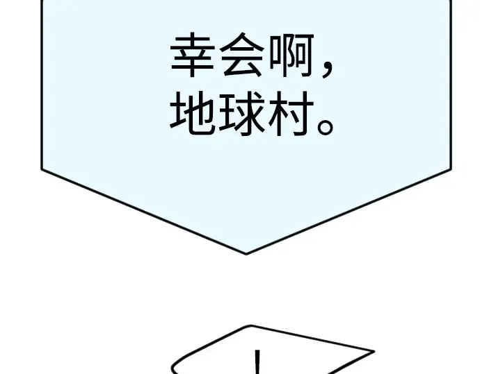 第二季 第93话 第311页