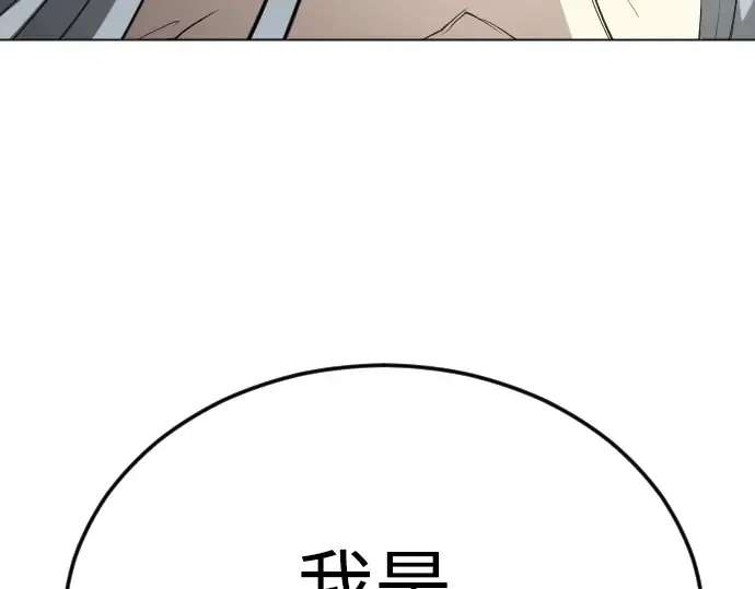第二季 第93话 第313页