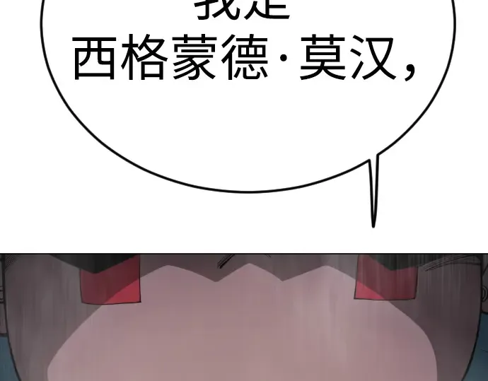 第二季 第93话 第314页