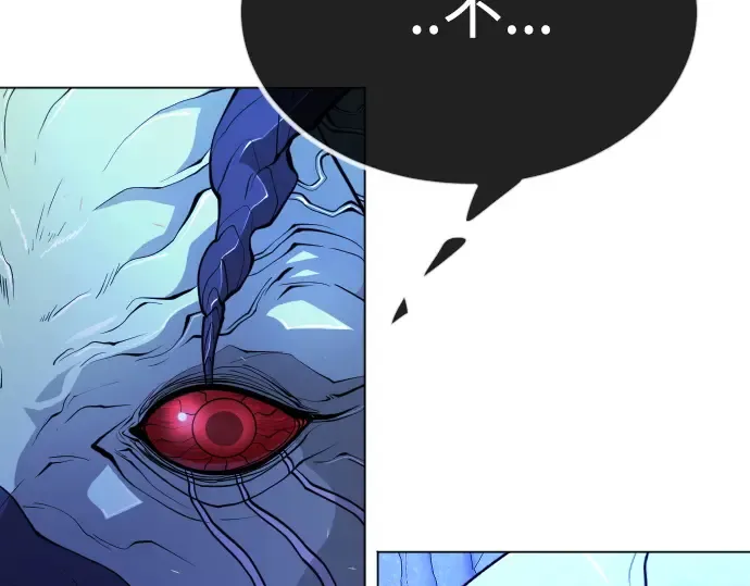 第二季 第69话 第14页