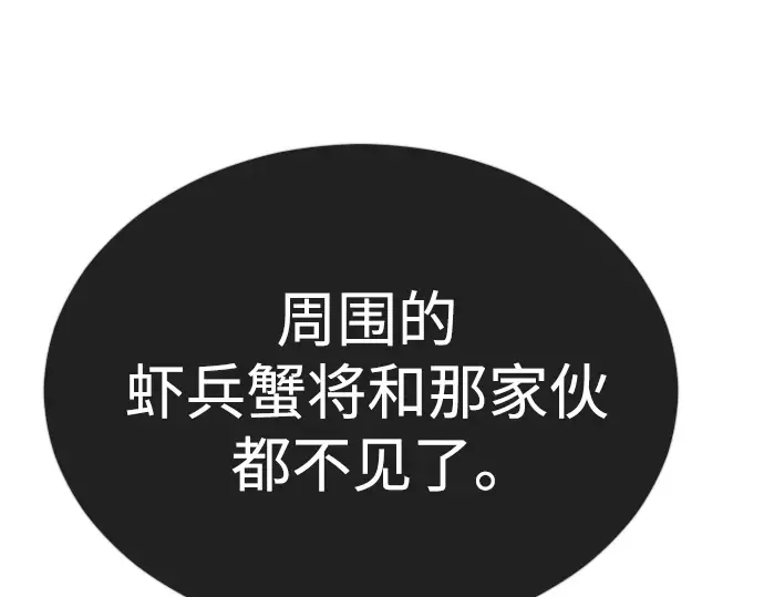 第二季 第69话 第17页