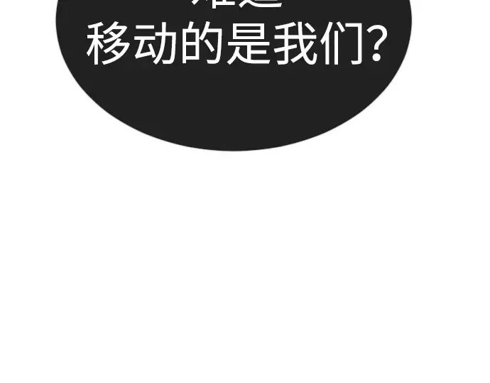 第二季 第69话 第21页