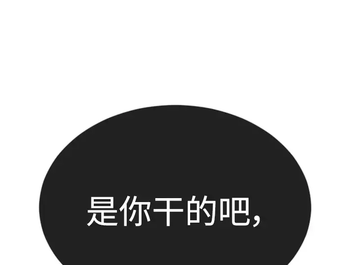 第二季 第69话 第22页