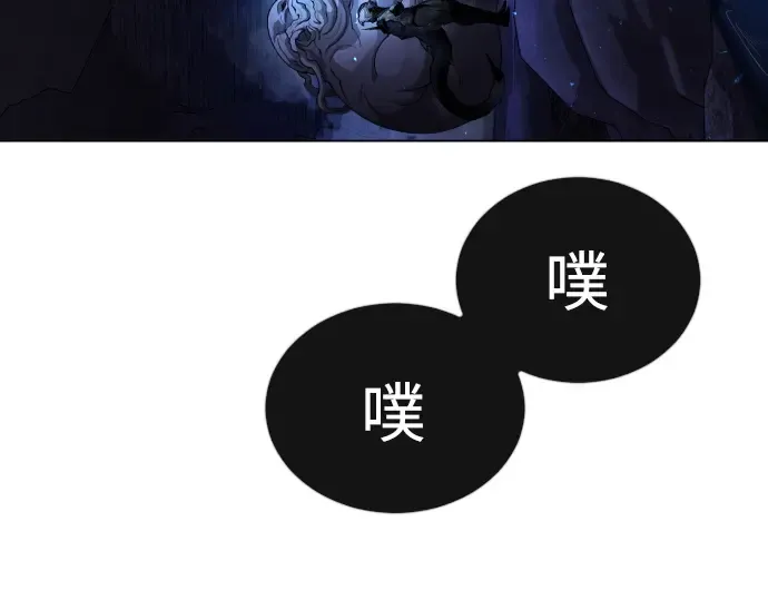 第二季 第69话 第39页