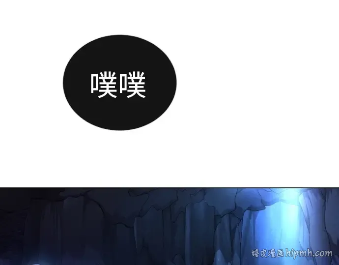 第二季 第69话 第40页