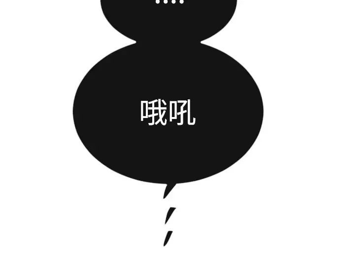 第二季 第69话 第42页