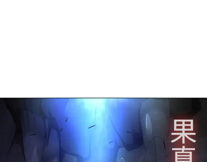 第二季 第69话 第45页