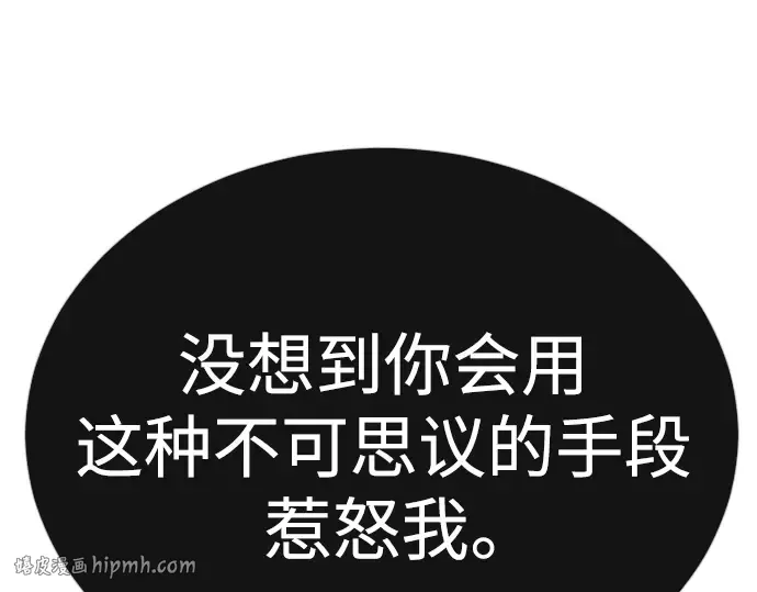 第二季 第69话 第48页